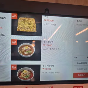 하연옥 리뷰 사진
