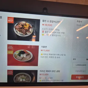 하연옥 리뷰 사진