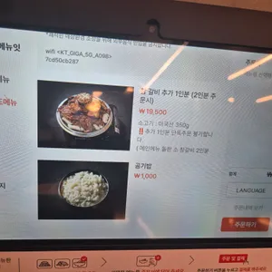 하연옥 리뷰 사진