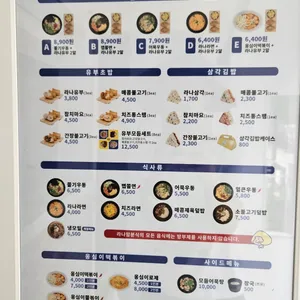 라나맘 리뷰 사진