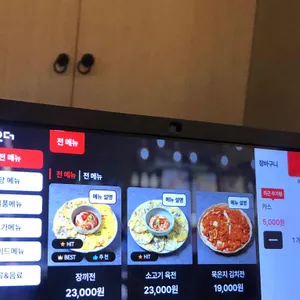 장끼전 리뷰 사진