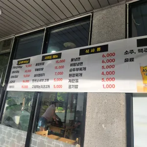 맛있으면돼지 리뷰 사진