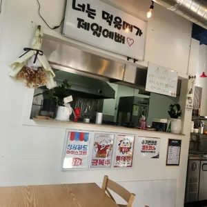 맛있으면돼지 리뷰 사진