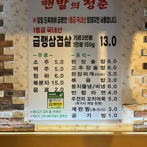 맨발의청춘 리뷰 사진