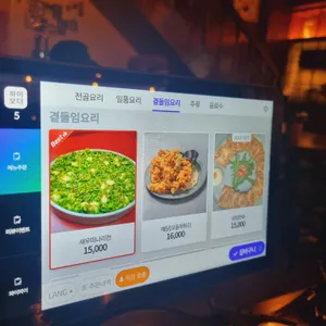 장미술상 외갓집 리뷰 사진