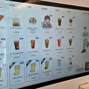 카페389 리뷰 사진
