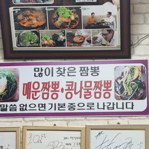 왕산중화요리 리뷰 사진