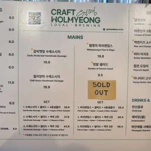 군산비어포트 리뷰 사진