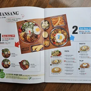 서가앤쿡 리뷰 사진