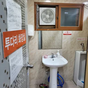 투다리 리뷰 사진