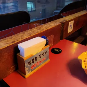 투다리 리뷰 사진