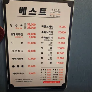 베스트 리뷰 사진