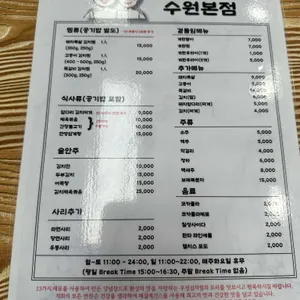 우정김치 리뷰 사진