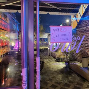 붱 리뷰 사진