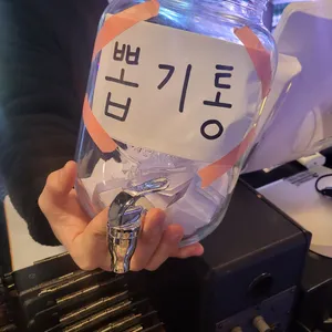 붱 사진