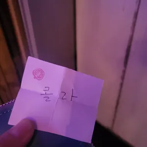 붱 리뷰 사진