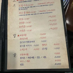 넙딱집 리뷰 사진