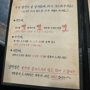 넙딱집 리뷰 사진
