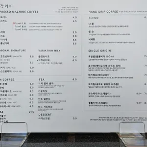 육각커피 리뷰 사진