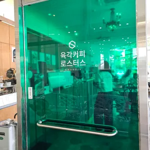 육각커피 리뷰 사진