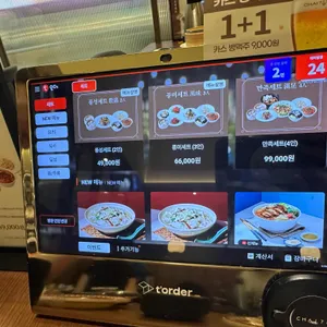 Chai797 리뷰 사진
