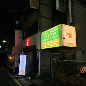 초량 리뷰 사진