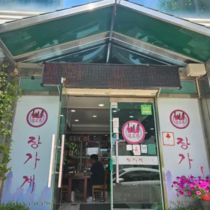 장가계 리뷰 사진
