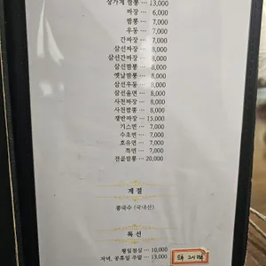 장가계 리뷰 사진