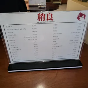 초량 리뷰 사진