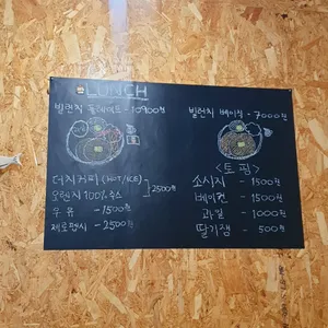 빌런치팬케이크 리뷰 사진