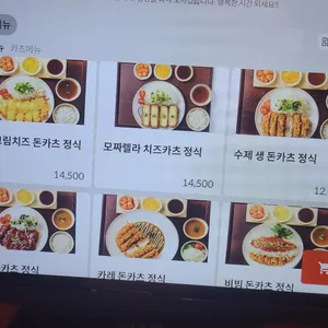 오레노카츠 리뷰 사진