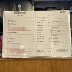 꽃부리식탁 리뷰 사진