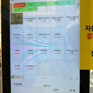 추탄1438 리뷰 사진