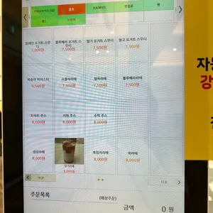 추탄1438 리뷰 사진