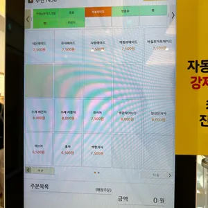 추탄1438 리뷰 사진