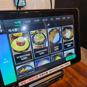 짱그미김밥 리뷰 사진