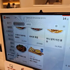 라라코스트 리뷰 사진
