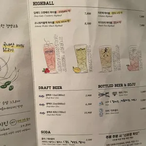 아웃닭 리뷰 사진