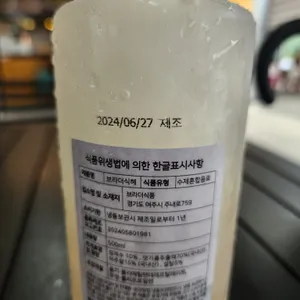 홍천휴게소(양양방향) 사진