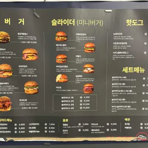 수퍼슬라이더스 리뷰 사진