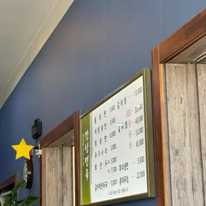 손박사 강남면옥 리뷰 사진