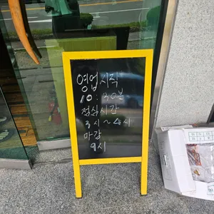 호호돼지국밥 리뷰 사진