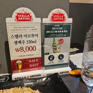 에이뿔램 리뷰 사진