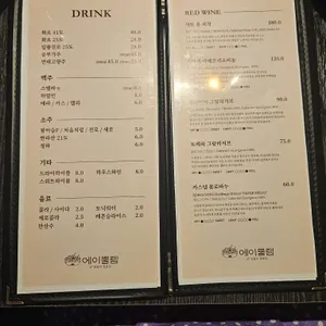 에이뿔램 리뷰 사진
