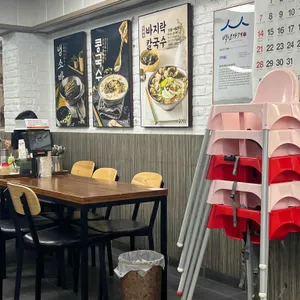 메르밀 진미집 리뷰 사진