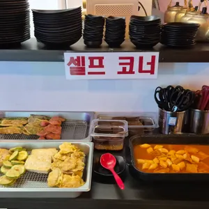 지원이네전집 사진