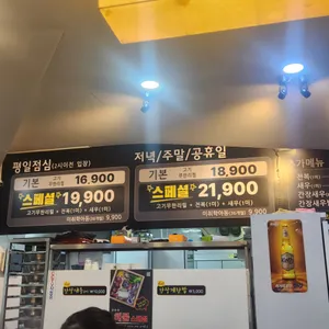 편백가원 리뷰 사진