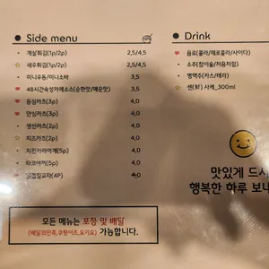 카츠식당 리뷰 사진