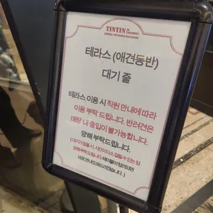 띤띤드타마린드 리뷰 사진
