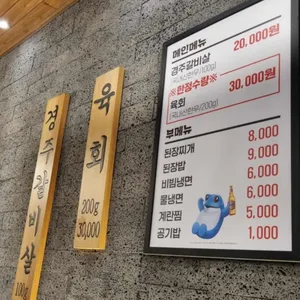 늘푸른목장 리뷰 사진